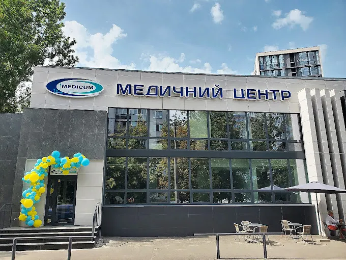 https://miylikar.com.ua/clinic/medicum/