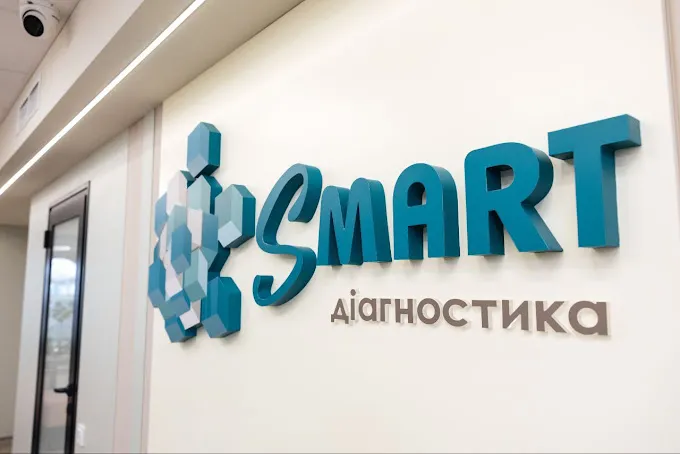 https://miylikar.com.ua/clinic/smart-diagnostyka/